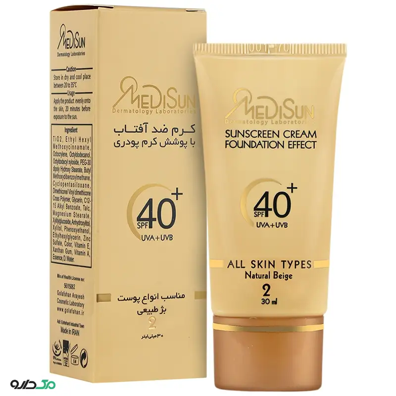 ضد آفتاب SPF40 کرم پودری انواع پوست بژ خیلی روشن مدیسان